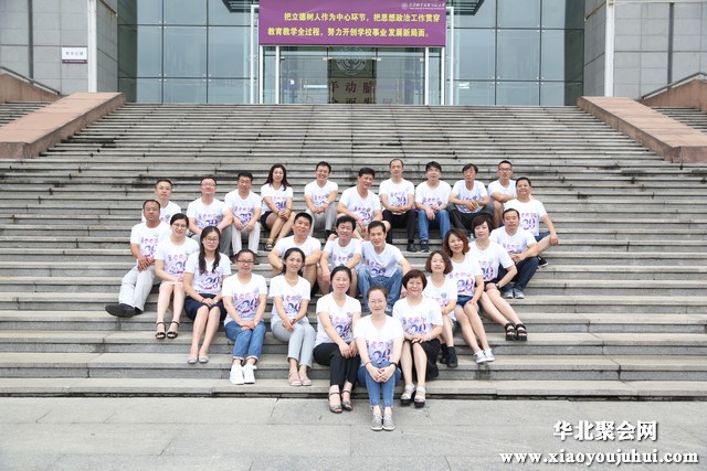 2018年天津校友返校聚会同学聚会策划就找JBK天津聚会网