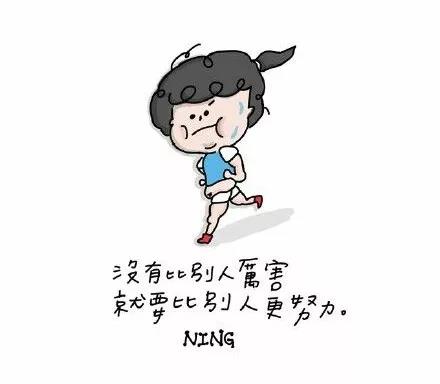 天津同学聚会：我还没被生活打倒，希望你也一样