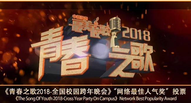 “花堤蔼蔼，北运滔滔”我们一起点赞天大人的最美校歌