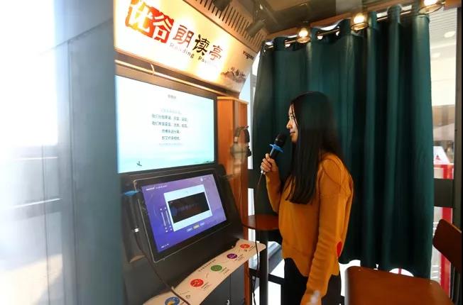 朗读亭“进驻”南开，用声音温暖冬季