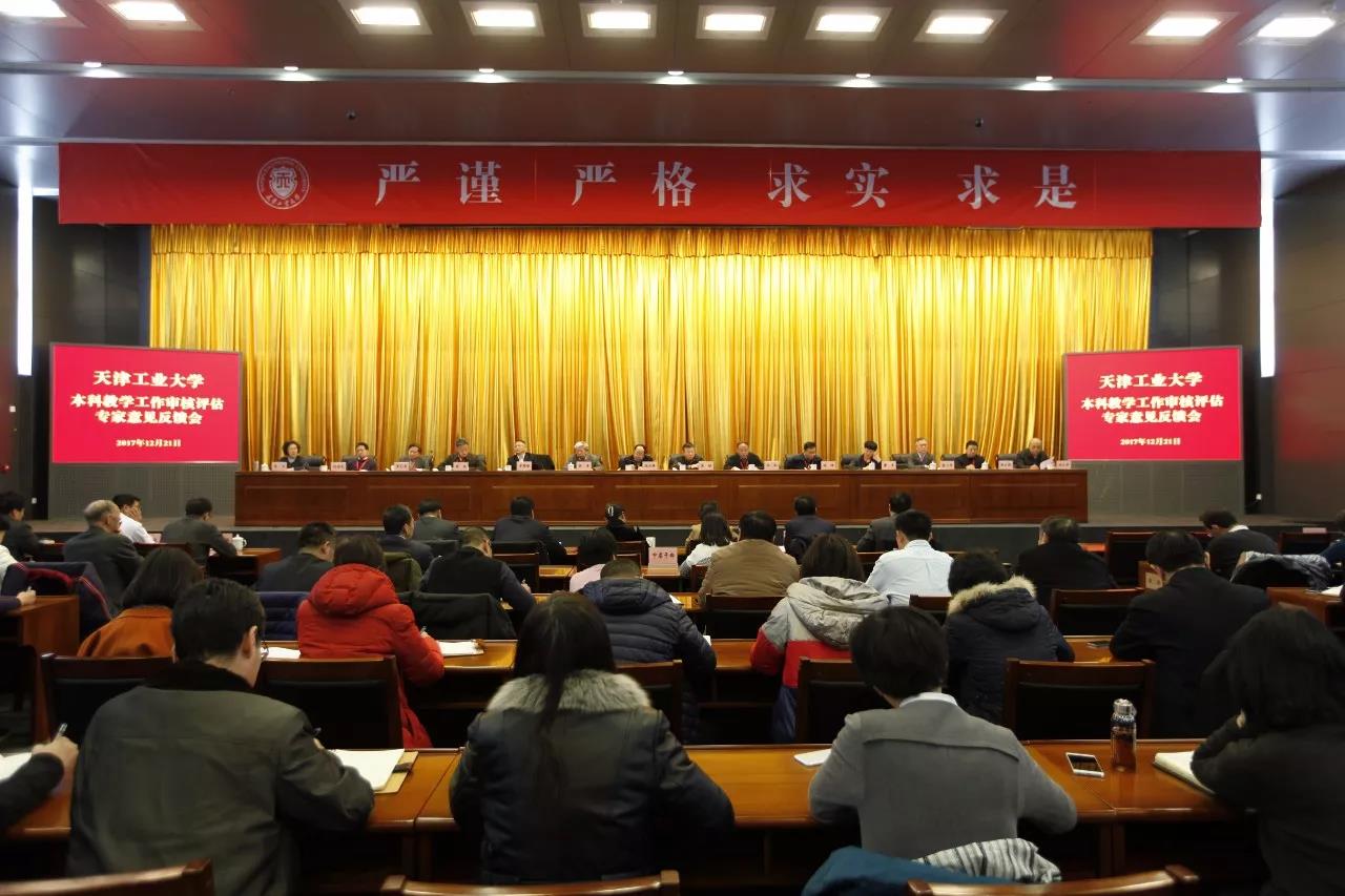 天工培养人才咋样？专家组评估如是说！