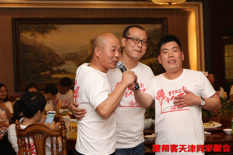 在参加同学聚会时怎样提高现场的活跃度？