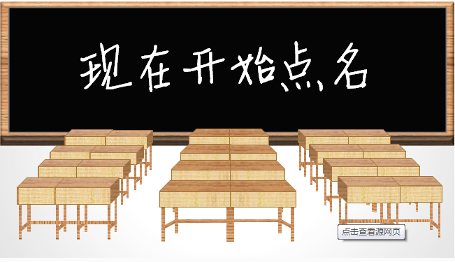 同学聚会选对了时间，会有更多的同学赴约参加