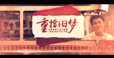 尊贵版