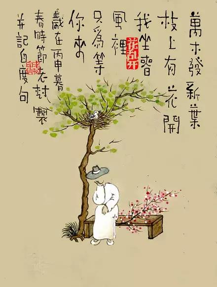 同学聚会|请收藏这些为人处世大全（建议收藏）