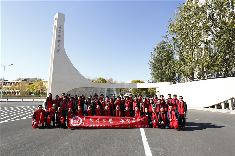 2019年天津同学聚会策划就找天津聚帮客