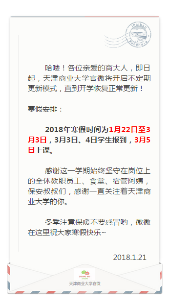 同学聚会网|假如我没有更文，你会想我吗？