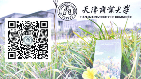 商业大学校友聚会|关于天津商业大学推迟寒假放假时间的通知