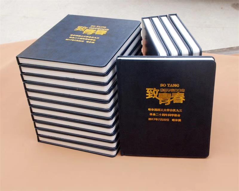 时尚皮质纪念册
