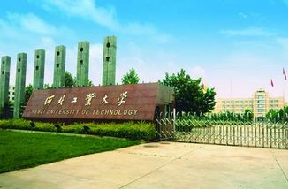 预祝河北工业大学监控技术与仪器专业毕业10周年同学聚会圆满成功