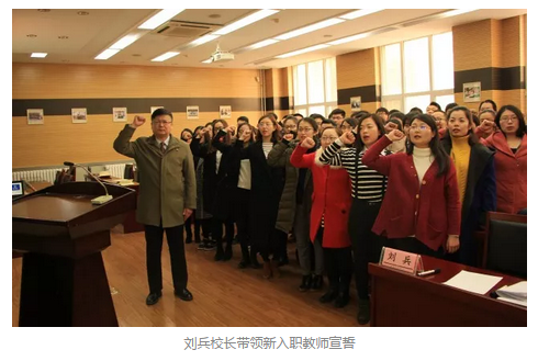 河北工业大学校友聚会|“我志愿成为一名人民教师，忠诚党的教育事业……”