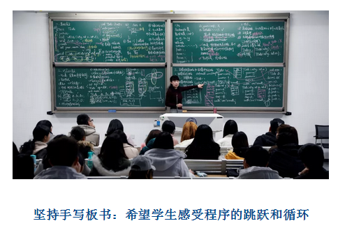 天津大学同学聚会|认真的老师最美 | 她的板书被赞天大“最好板书”