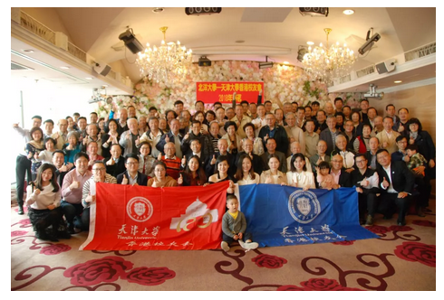 天津大学同学聚会|相聚家的港湾 共话天大情缘——香港校友会2018创新发展交流会暨春茗会举办