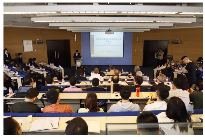 天津同学聚会策划|首届表层地球系统科学国际研讨会在天津大学召开