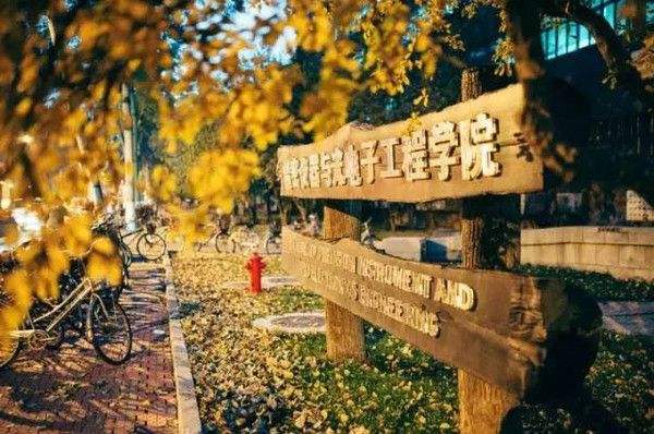 天津同学聚会|预祝天津大学84级精密仪器毕业30周年同学聚会圆满成功