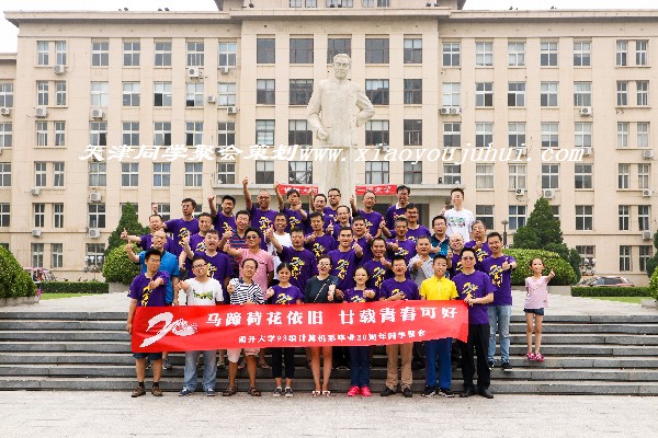    3个问题搞定同学聚会策划难题，让咱说聚就聚～