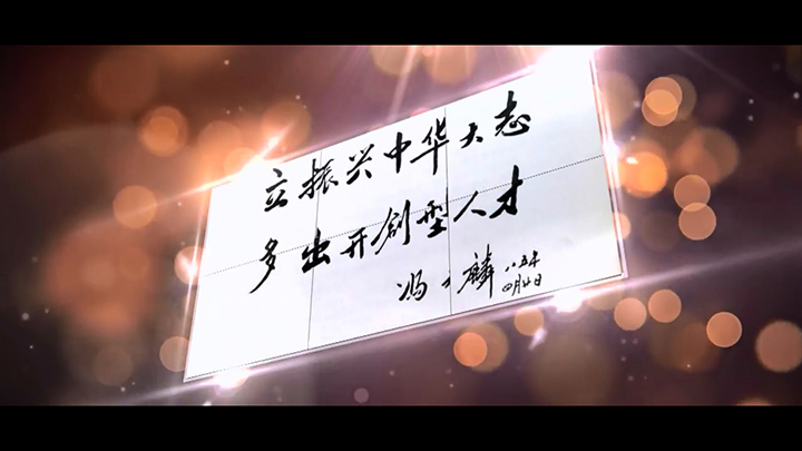 校友聚会网|匆匆那年 情深母校