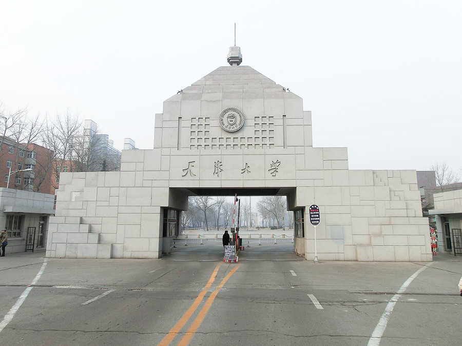 天津同学聚会|预祝天津大学84级热物理专业毕业30年同学聚会圆满成功