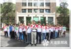 同学聚会只续同学情