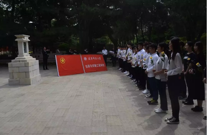天津同学聚会机构全体员工要向天津科技大学到八宝山祭奠烈士朱颖的包印学院朱颖班学习