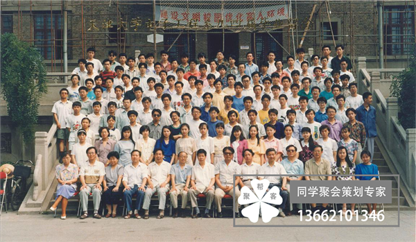 如何写同学聚会的邀请函