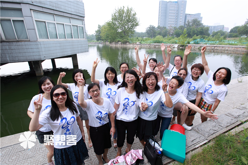 预祝中国人民公安大学95级计算机及应用专业毕业20年聚会圆满成功