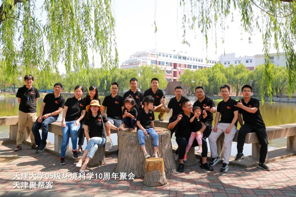 高中同学聚会策划创意