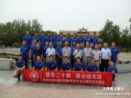 同学聚会的分工